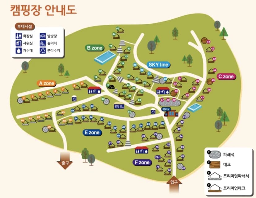 캠핑플래닛2 사진 2