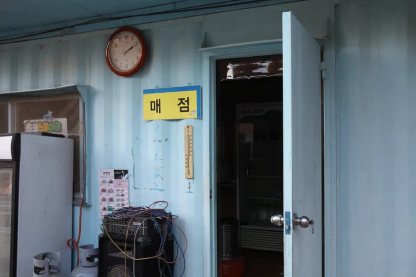 명학산 캠핑장 사진 7