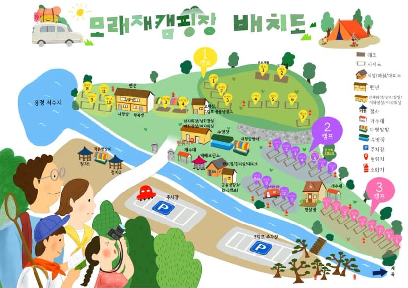 모래재캠핑장 사진 4