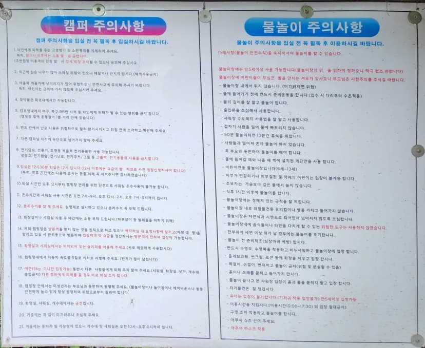 몬테비얀코 사진 17