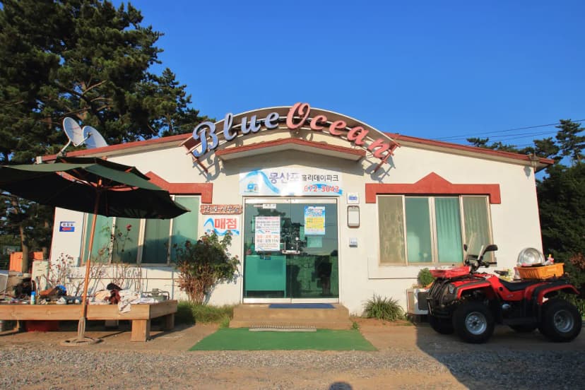 몽산포 홀리데이파크 사진 7