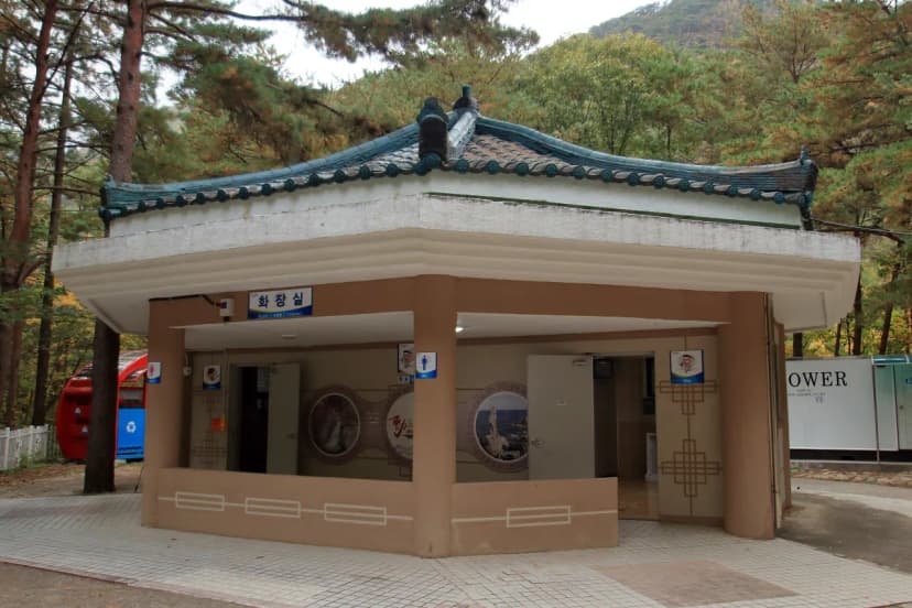 무릉계곡 힐링캠프장 사진 11