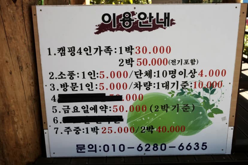 반디캠프 사진 7
