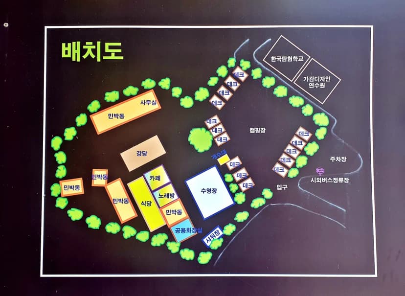 반딧불자연캠핑장 사진 2