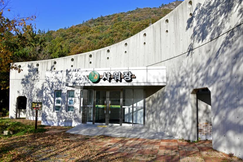 흑석산 자연휴양림 사진 20