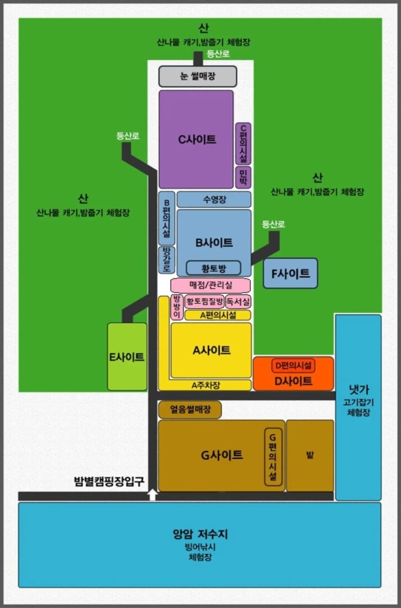 밤별2 캠핑장 사진 2