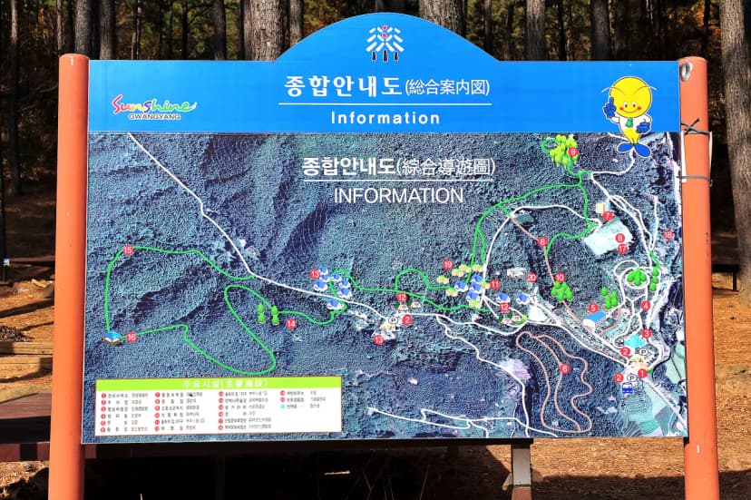 백운산 자연휴양림 야영장 사진 3