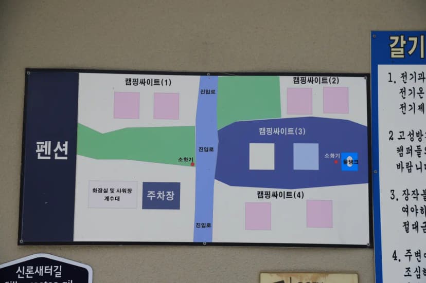 갈기산 캠핑장 사진 6