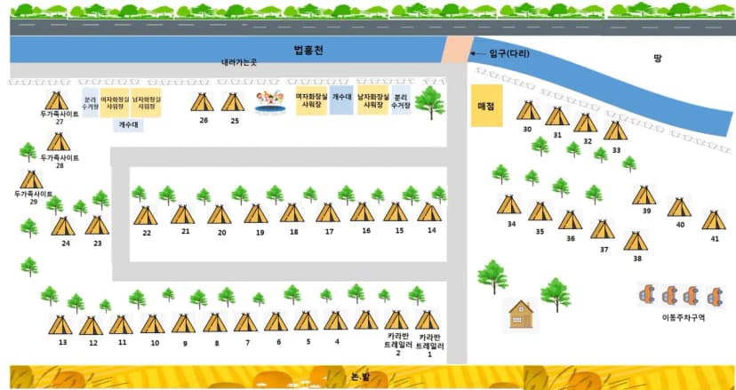 법흥 캠핑장 사진 2