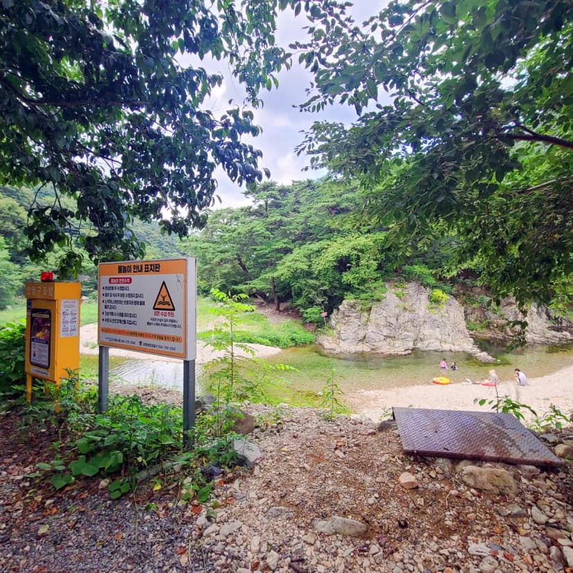 별삼킨별캠핑장 사진 9