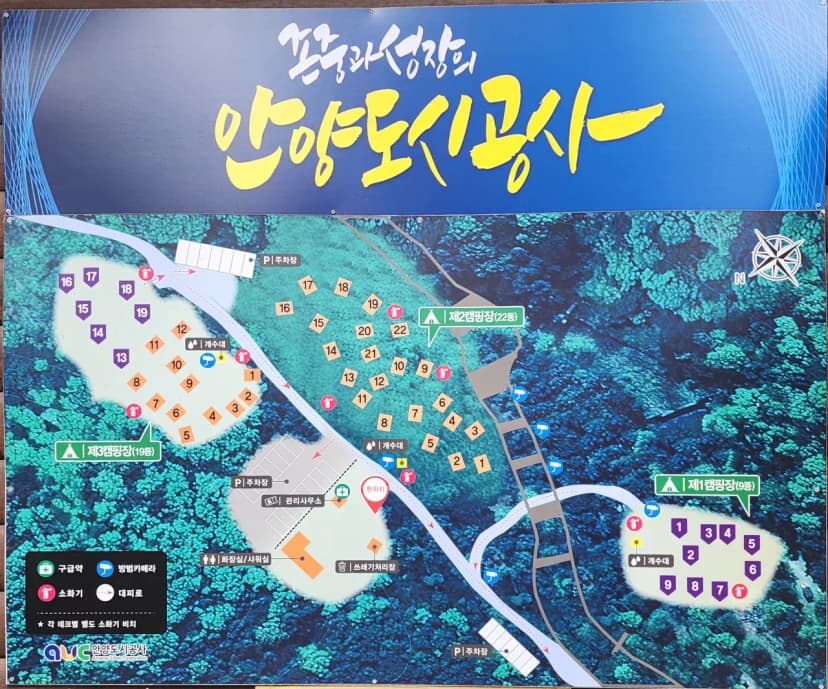 병목안캠핑장 사진 6