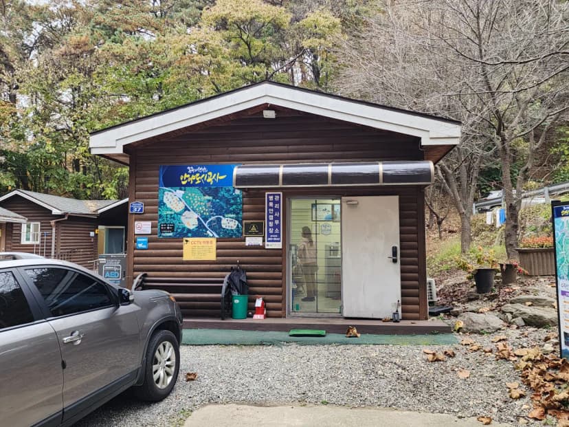 병목안캠핑장 사진 7