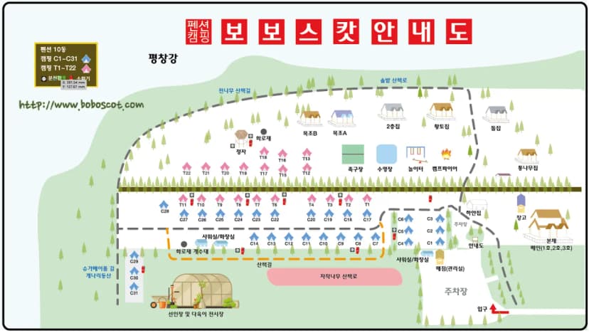 보보스캇 캠핑장 사진 2