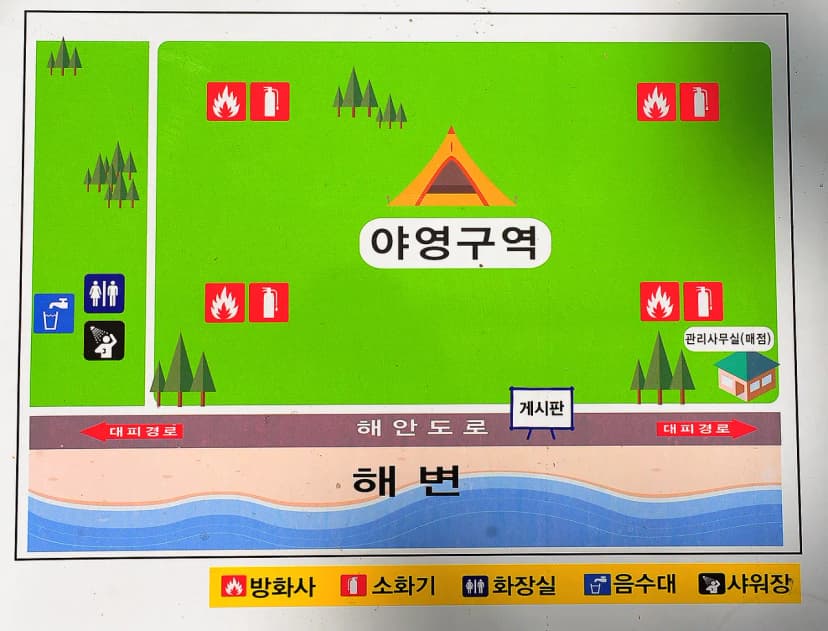 사촌해수욕장야영장 사진 7