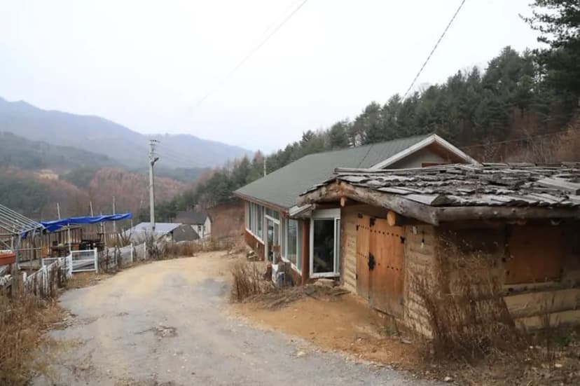 산방환담 사진 1