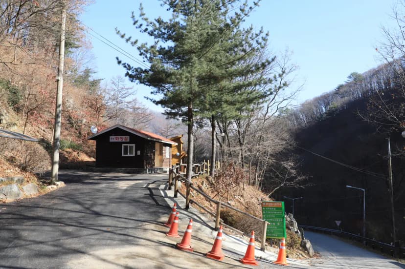 강원특별자치도 산림과학연구원 집다리골자연휴양림 사진 14