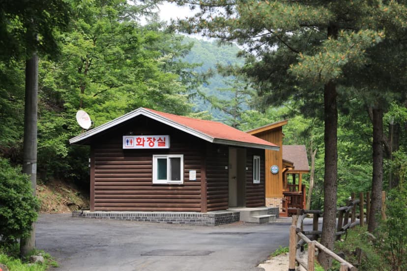강원특별자치도 산림과학연구원 집다리골자연휴양림 사진 18