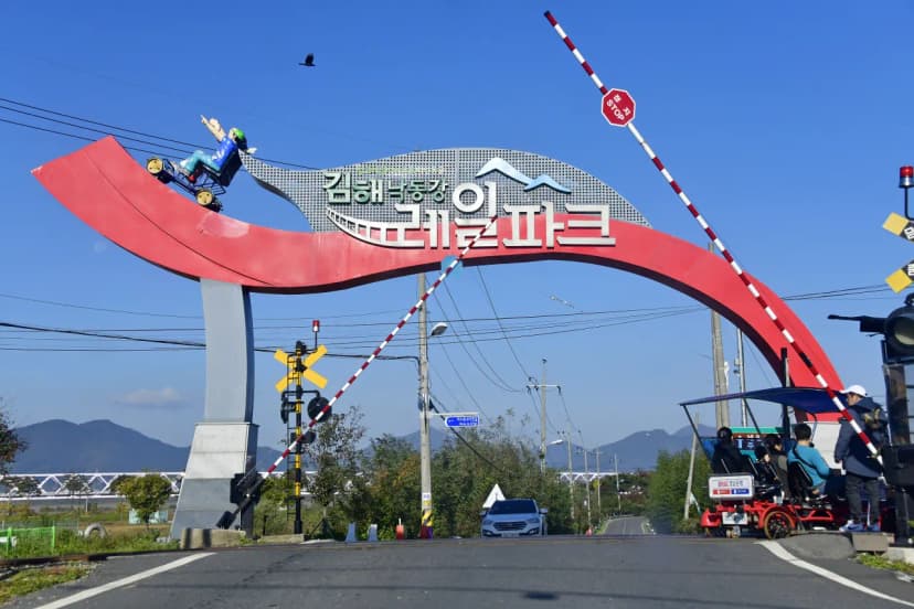 김해생림오토캠핑장 사진 7