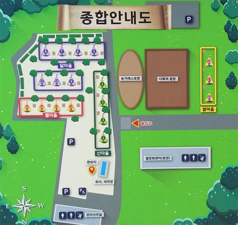 서천 금빛노을 서울캠핑장 사진 2