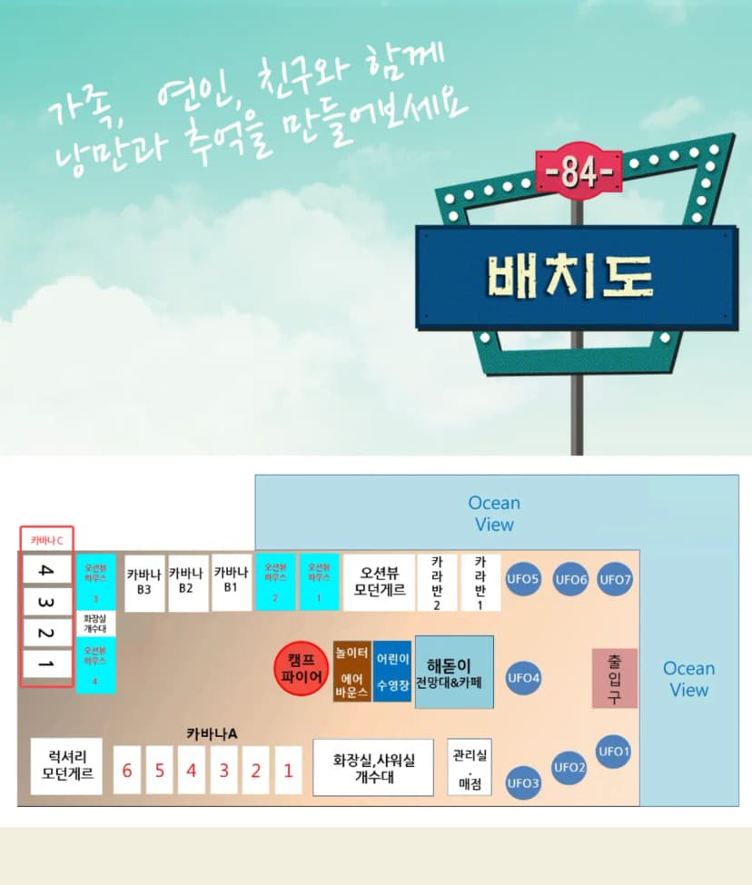 서천해양캠핑장 사진 2