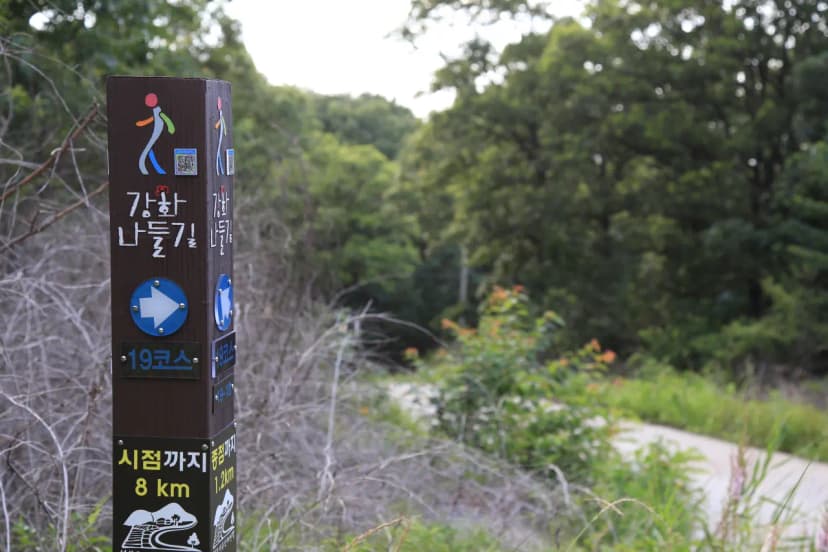 석모도 부자캠핑 사진 4