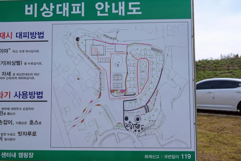 석양마을 주포 사진 15