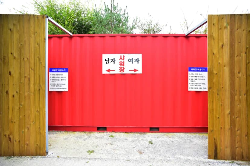 설뫼충효테마파크야영장 사진 5