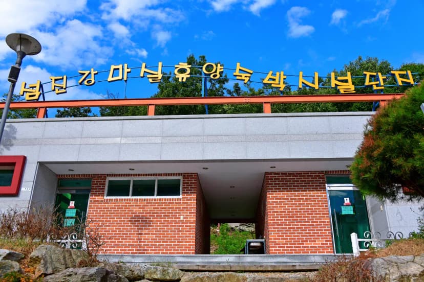 섬진강 마실캠핑장 사진 7