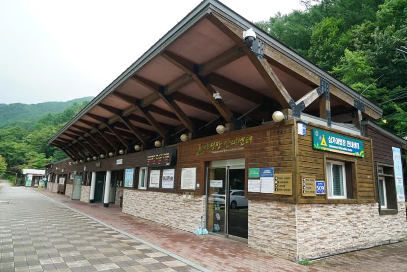 소백산국립공원 삼가야영장 사진 16