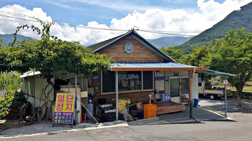소백산오토캠핑장 사진 5
