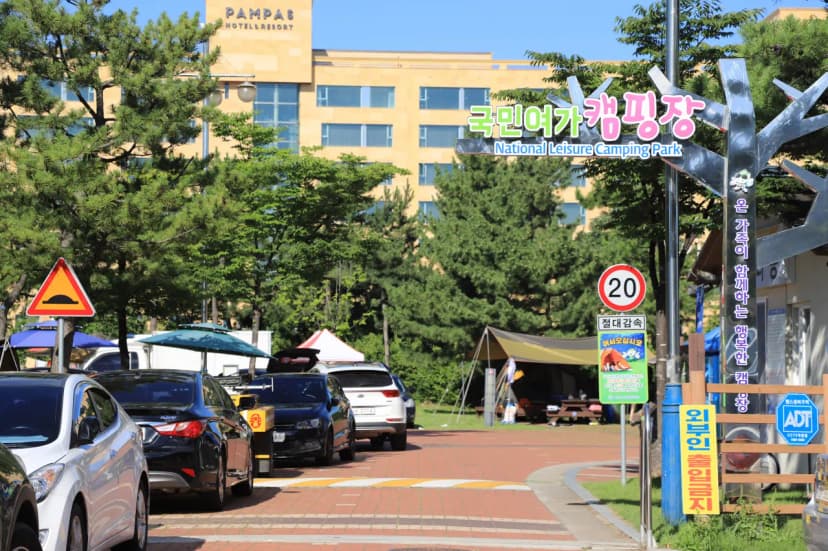 속초해변 국민여가 캠핑장 사진 8