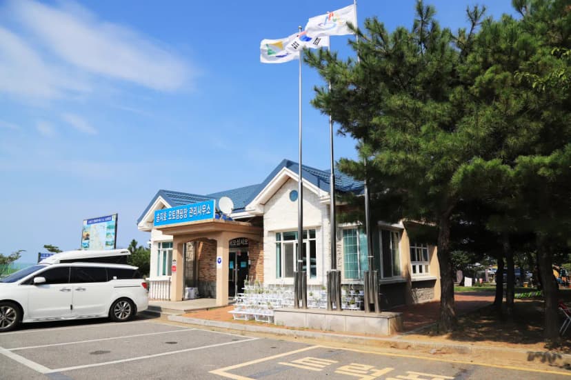 송지호 오토 캠핑장 사진 4