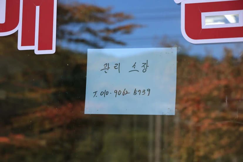 수하 캠핑파크 사진 12
