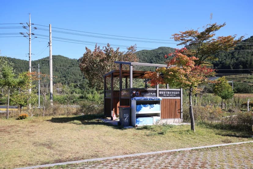 수하 캠핑파크 사진 13