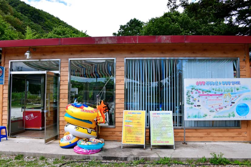 순창향 관광농원 오토캠핑장 사진 18