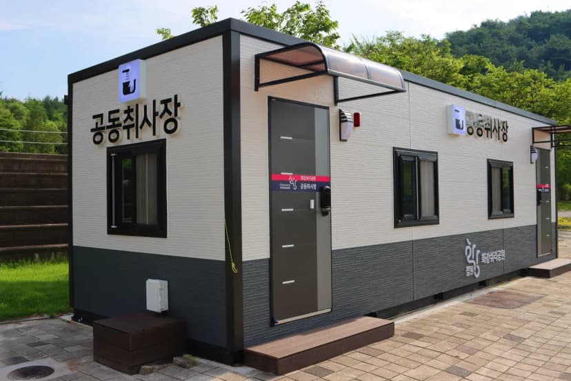 쉬리마을 농어촌 관광 휴양단지 야영장 사진 9