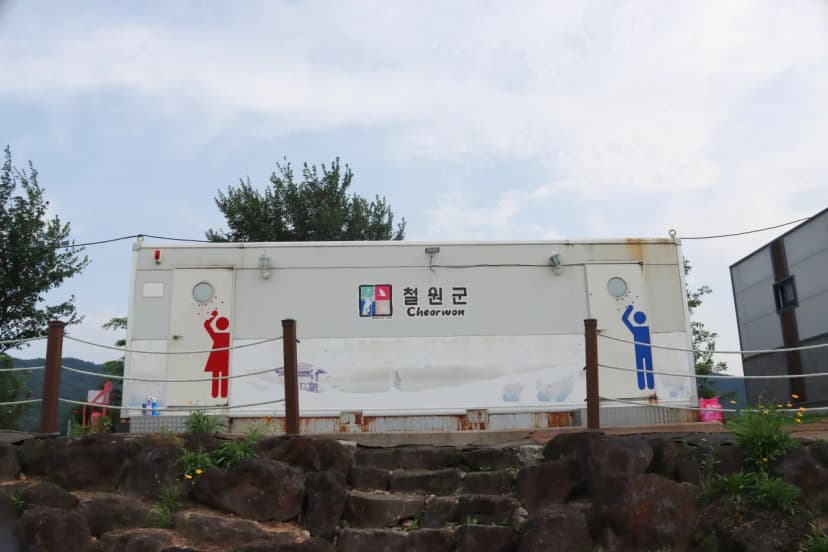 쉬리마을 농어촌 관광 휴양단지 야영장 사진 17