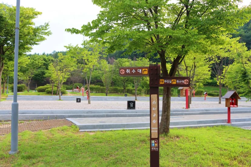 쉬리마을 농어촌 관광 휴양단지 야영장 사진 18