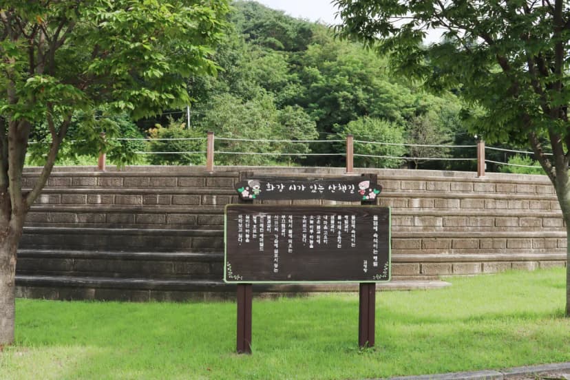 쉬리마을 농어촌 관광 휴양단지 야영장 사진 19