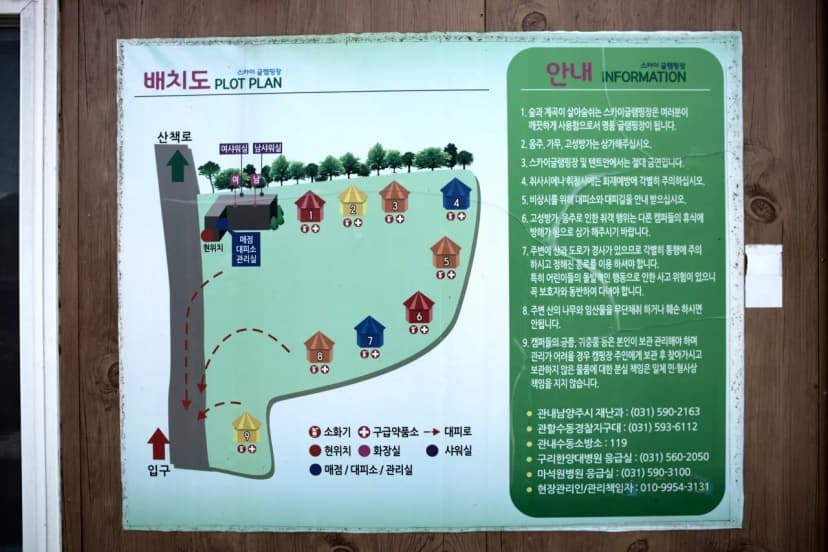 벨하우스 글램핑 사진 7