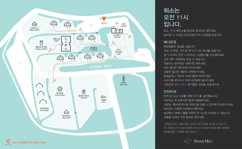 (주)케이스톤매니지먼트(스톤힐) 사진 2