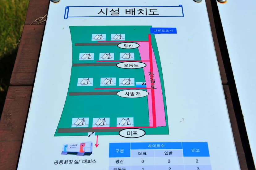 써니아일랜드 사진 12