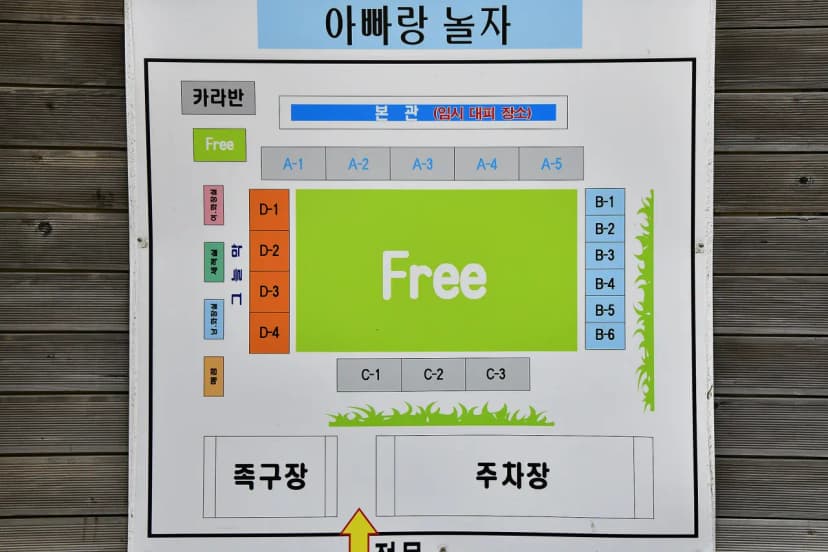 아빠랑 놀자 사진 2