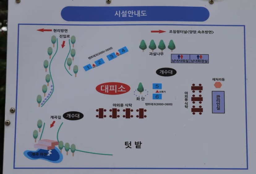 아침가리 계곡 캠핑장 사진 2