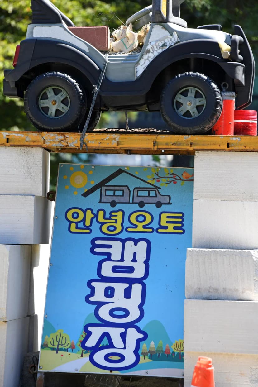 타이거스피드 안녕오토캠핑장 사진 3