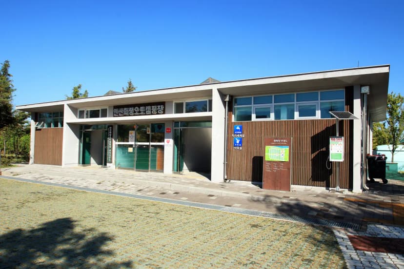 안산화랑오토캠핑장 사진 4