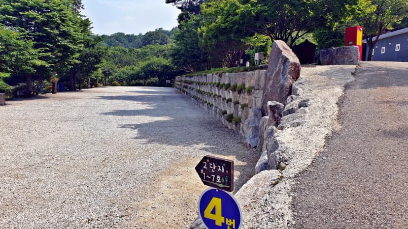 안성비봉산 캠핑장 사진 9