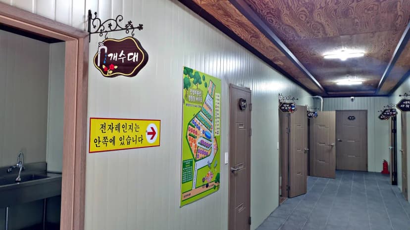 안성비봉산 캠핑장 사진 13
