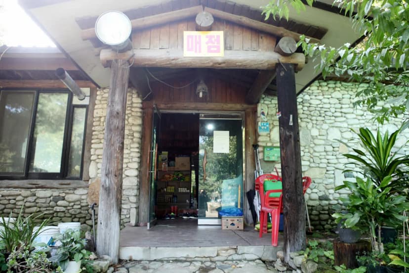 양주산막골캠핑장 사진 5