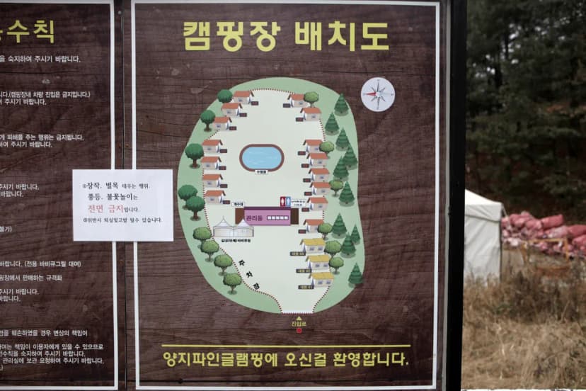 솔빛캠프 사진 6